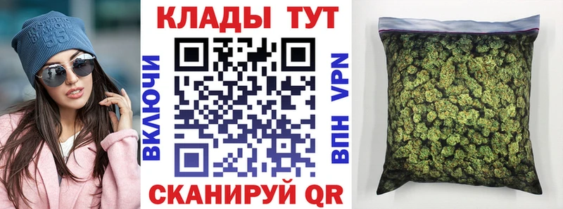 Хочу наркоту Прокопьевск APVP  Канабис 