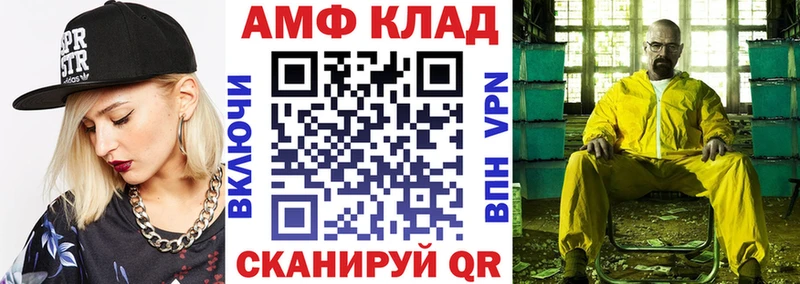 omg ONION Прокопьевск Амфетамин Premium купить наркотики сайты