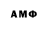 Amphetamine 97% Aigars ,