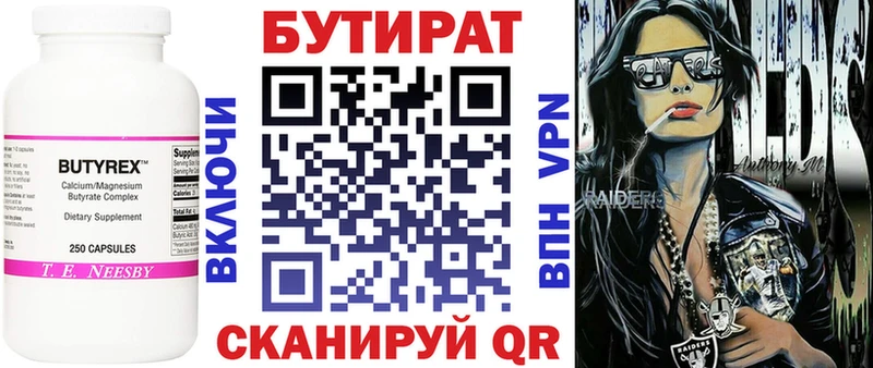 как найти наркотики  Прокопьевск  БУТИРАТ бутандиол 