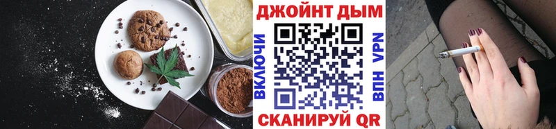 гидра зеркало Прокопьевск Cannafood конопля