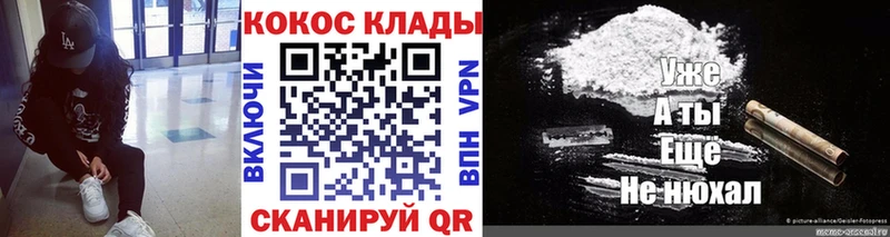 Кокаин VHQ  наркота  Прокопьевск 