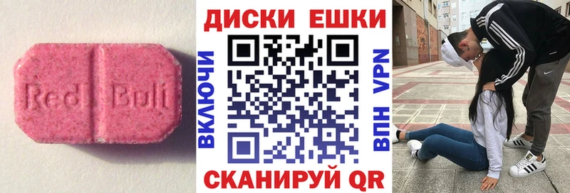 купить наркоту  Прокопьевск  Экстази Punisher 