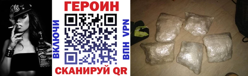 купить наркотик  Прокопьевск  MEGA как войти  Героин белый 