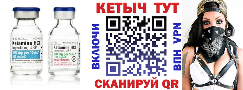 Кетамин ketamine  Прокопьевск 