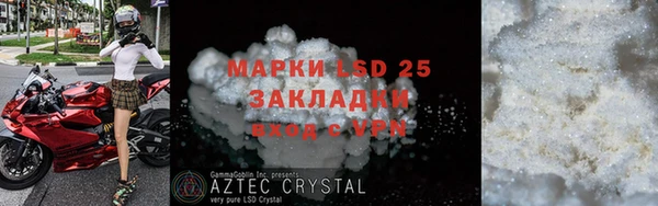 дурь Бронницы