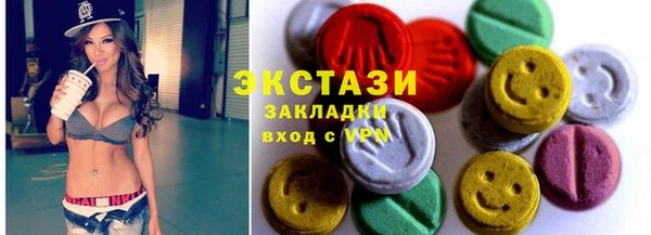 бутик Бугульма