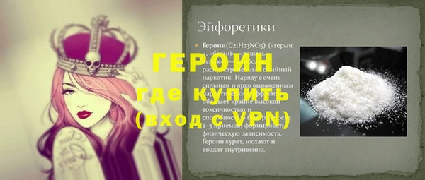 кокаин перу Бородино
