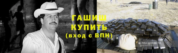 дурь Бронницы