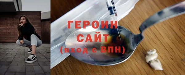 кокаин перу Бородино