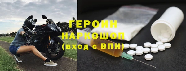 бутик Бугульма
