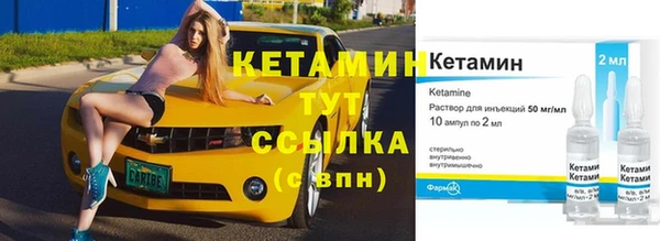 бутик Бугульма