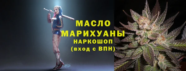 бутик Бугульма