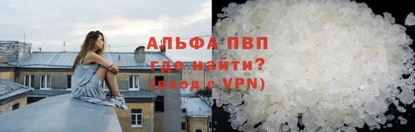 кокаин перу Бородино