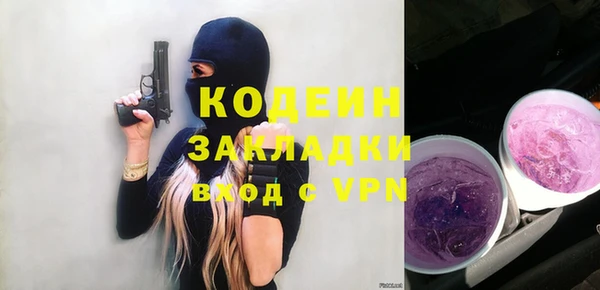бутик Бугульма