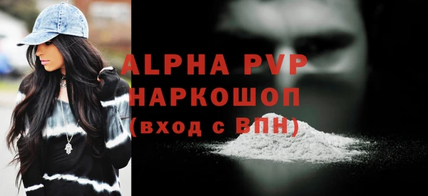 кокаин перу Бородино