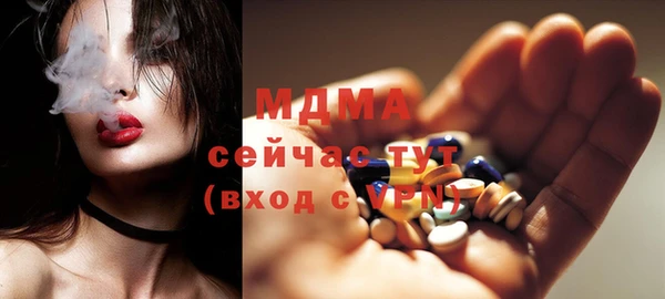 кокаин перу Бородино