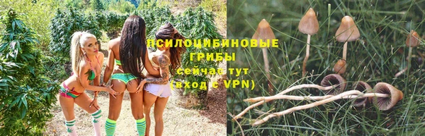 бутик Бугульма