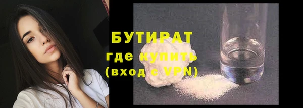 бутик Бугульма