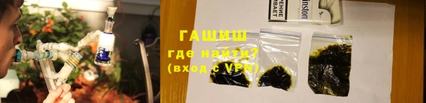 кокаин перу Бородино