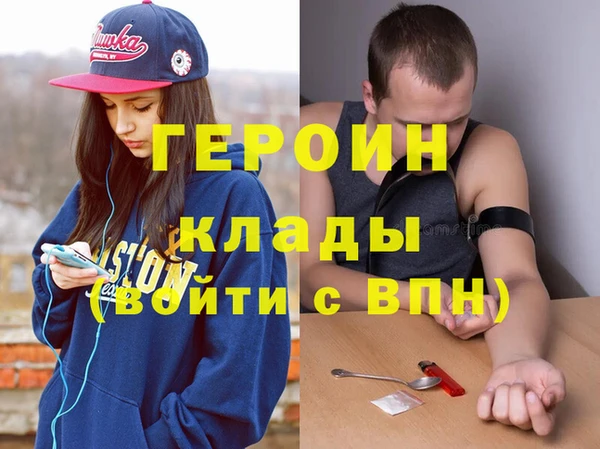 кокаин перу Бородино