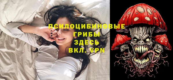 бутик Бугульма