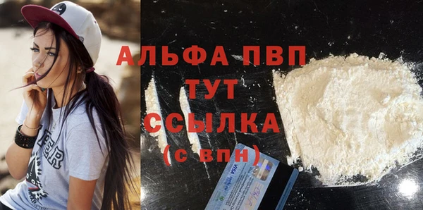 кокаин перу Бородино