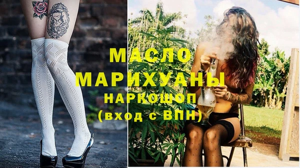 бутик Бугульма