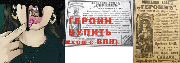 кокаин перу Бородино