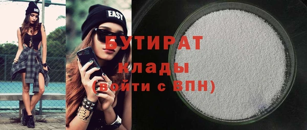 дурь Бронницы