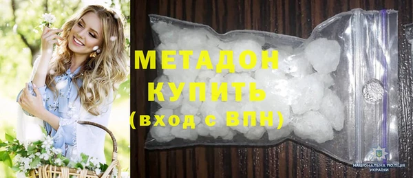 бутик Бугульма