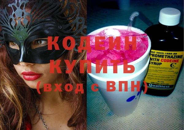 дурь Бронницы