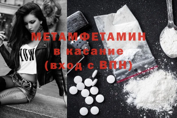 бутик Бугульма