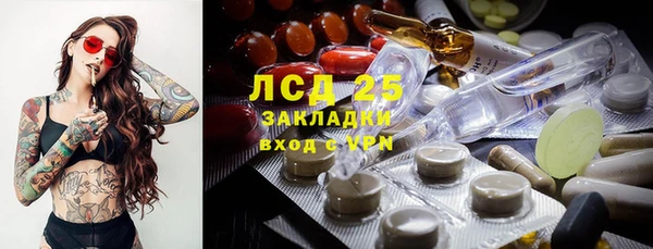 кокаин перу Бородино