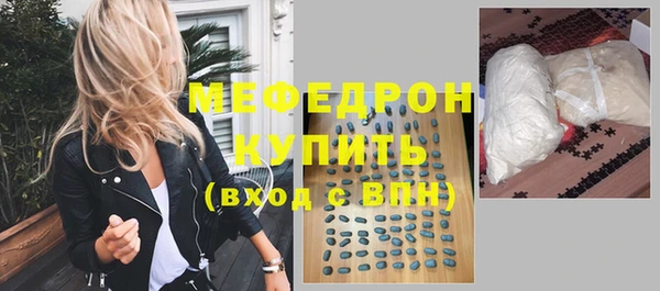 бутик Бугульма