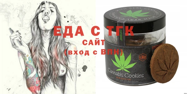 дурь Бронницы