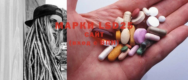 дурь Бронницы