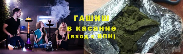 бутик Бугульма