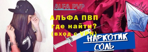 кокаин перу Бородино