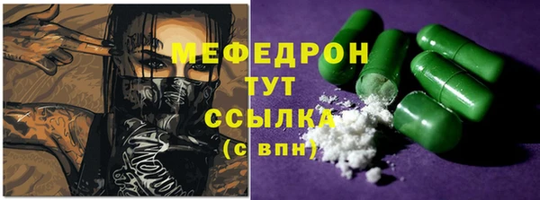 бутик Бугульма