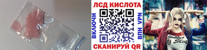 Лсд 25 экстази кислота  Прокопьевск 