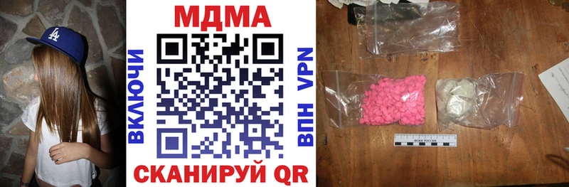 где продают наркотики  Прокопьевск  MDMA VHQ 