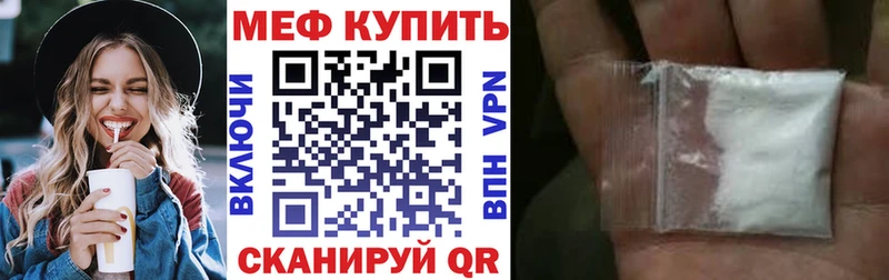 где можно купить наркотик  Прокопьевск  mega сайт  Меф кристаллы 