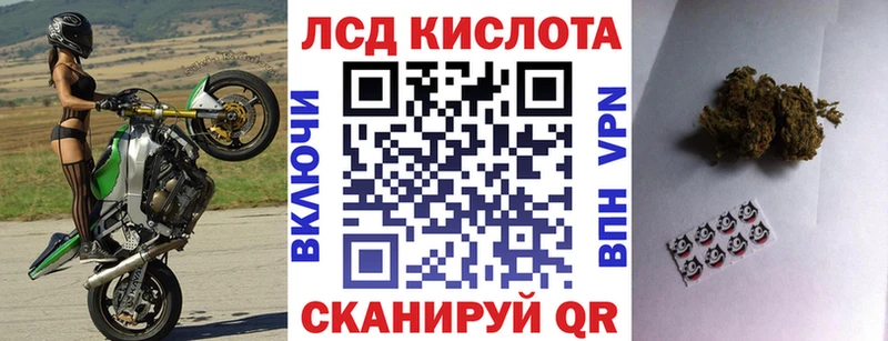 Марки N-bome 1,8мг  Прокопьевск 