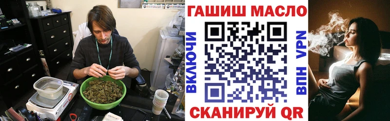 Дистиллят ТГК вейп  Прокопьевск 